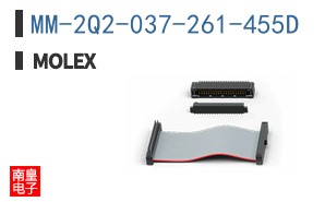 MM-2Q2-037-261-455D