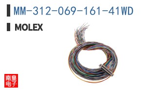 MM-312-069-161-41WD