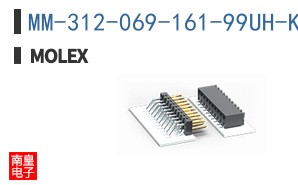MM-312-069-161-99UH-KS44