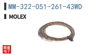 MM-322-051-261-43WD