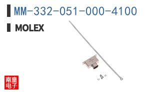 MM-332-051-000-4100