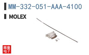 MM-332-051-AAA-4100