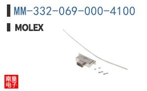 MM-332-069-000-4100