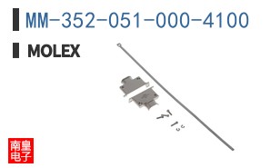 MM-352-051-000-4100