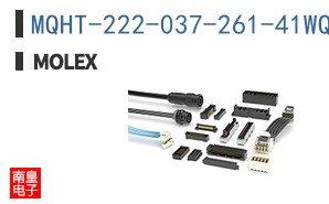 MQHT-222-037-261-41WQ