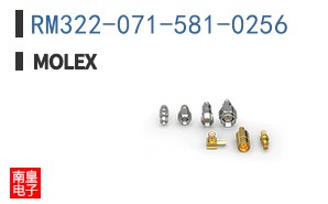 RM322-071-581-0256