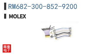 RM682-300-852-9200