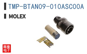 TMP-BTAN09-010ASC00A