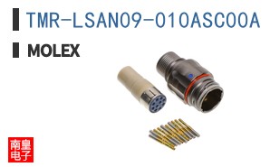TMR-LSAN09-010ASC00A