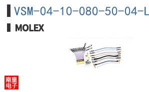VSM-04-10-080-50-04-L1