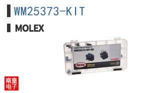WM25373-KIT